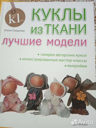 Книги для детского творчества