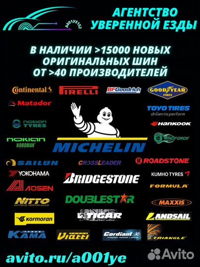 Marshal WinterCraft Ice WI31 185/60 R15 88T