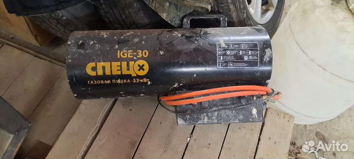 Тепловая пушка газовая