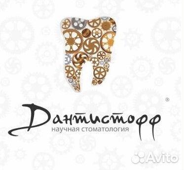 Администратор