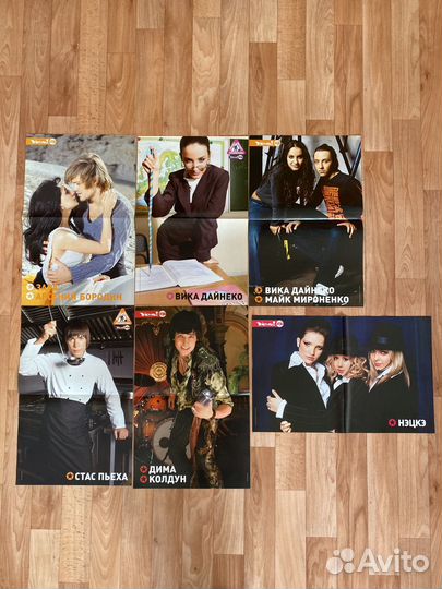 Плакаты Фабрики звёзд