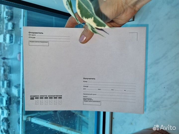 Почтовые конверты формат С5 комплект 50шт