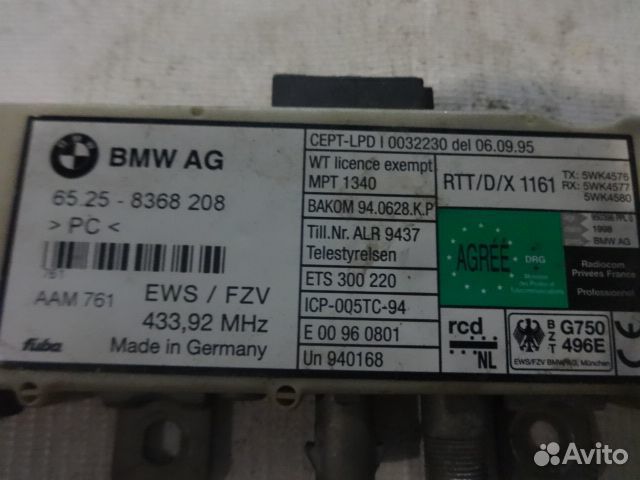 Блок антенный bmw 3 e46