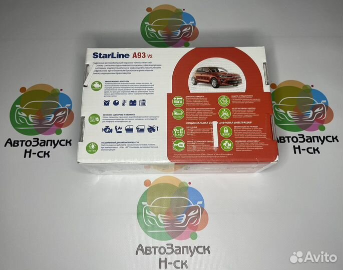 Сигнализация StarLine А93 v2 2can+2lin ECO Новая