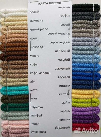 Корзина интерьерная вязаная для хранения