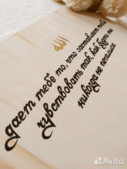 Картина на холсте