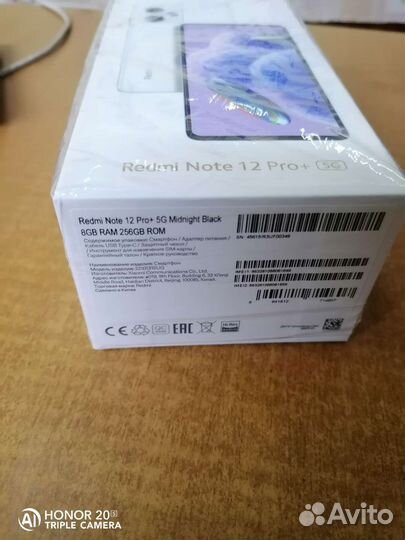 Xiaomi Redmi Note 12 Pro+, 8/256 ГБ