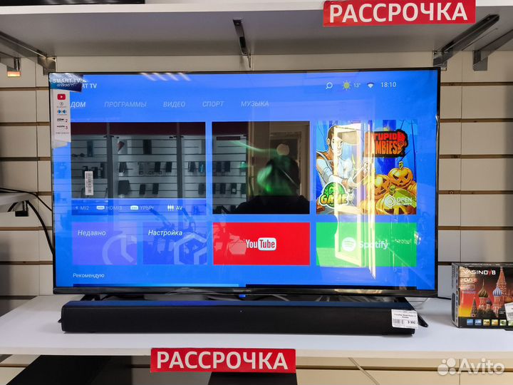 Телевизор SMART tv 43 лыс01