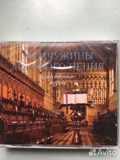 CD диски лицензионные