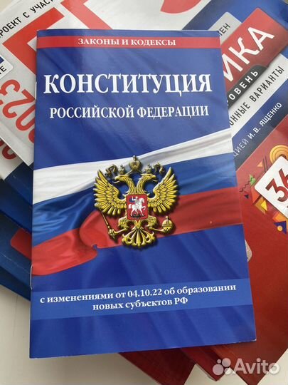 Сборники егэ, справочники, сборник задач по физике