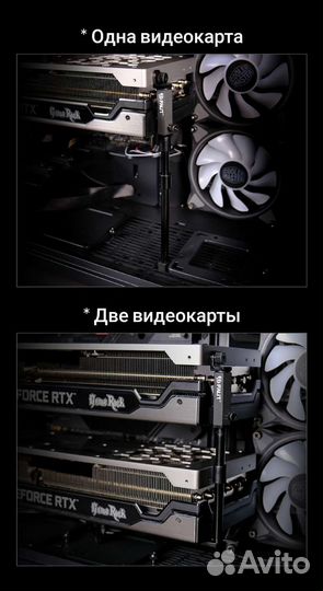 Держатель для видеокарты Palit