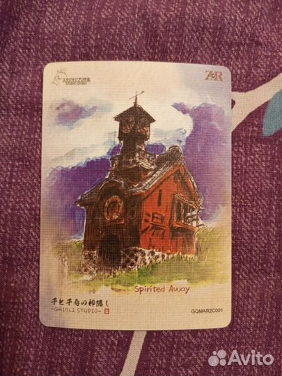 Коллекционные карточки Studio Ghibli\Хаяо Миядзаки