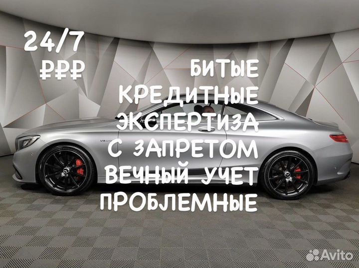 Срочный выкуп авто