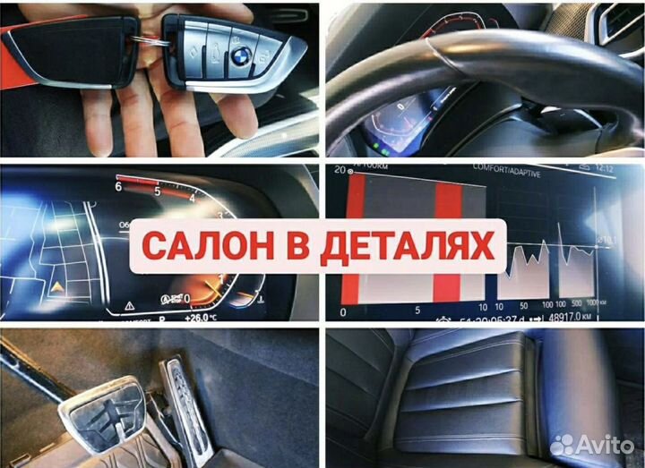 Лучший эксперт Автоподбор проверка авто мотоподбор