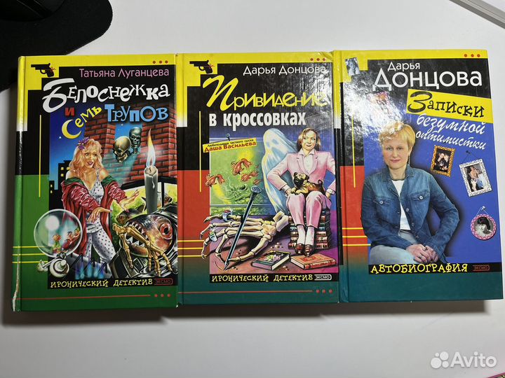 Детективы из серии 