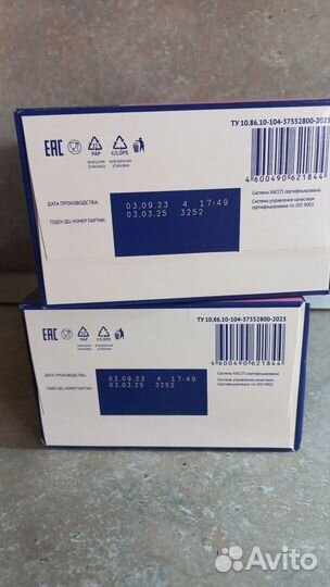 Детская молочная смесь нутрилак