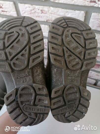 Валенки филипок 25