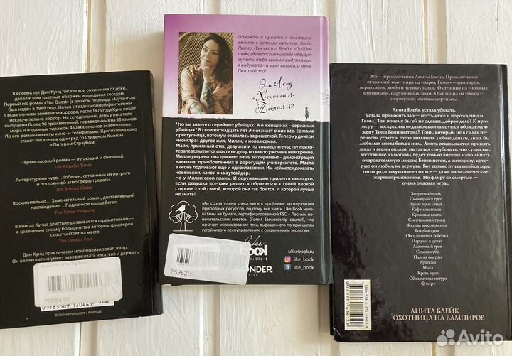 Книги разные(детективы, романы)