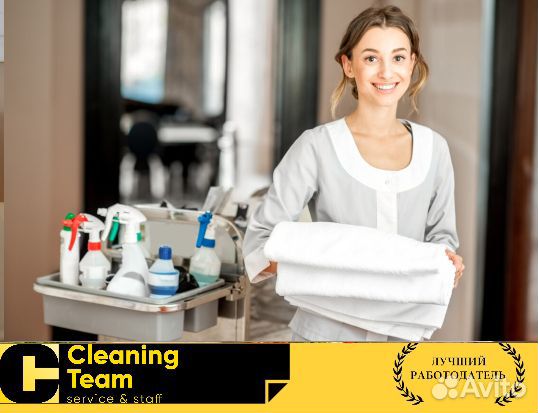 Горничная с проживанием Адлер