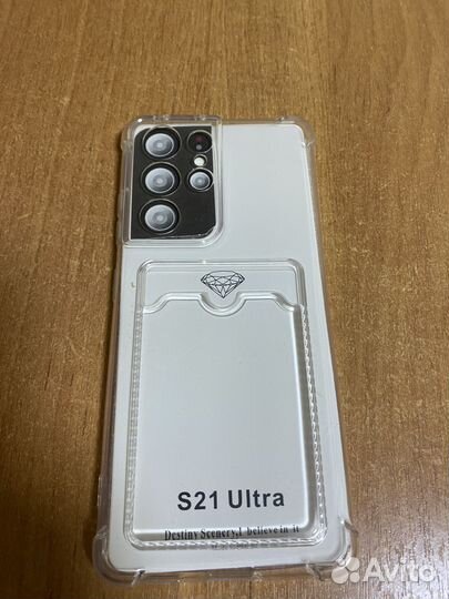 Чехол на Samsung galaxy s21 ultra