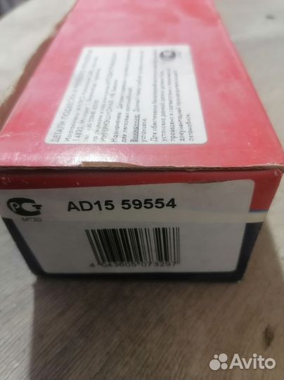 Рулевая тяга hyundai elantra