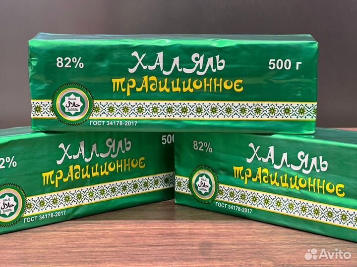 Масло традиционное Халяль 500г