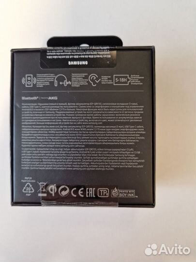 Наушники Samsung Galaxy Buds 2 Pro