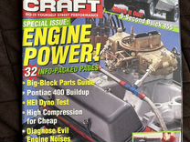 Журнал Car Craft август 1998 год