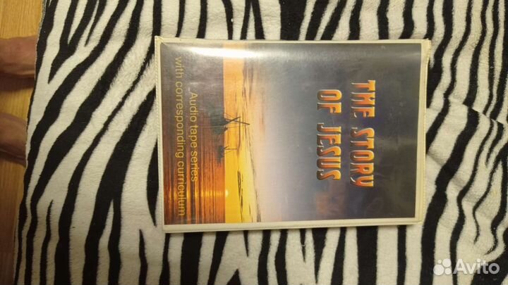 Книга и кассеты по хроникам Иисуса