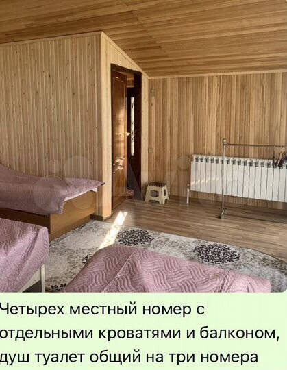 Комната 100 м² в 4-к., 2/2 эт.
