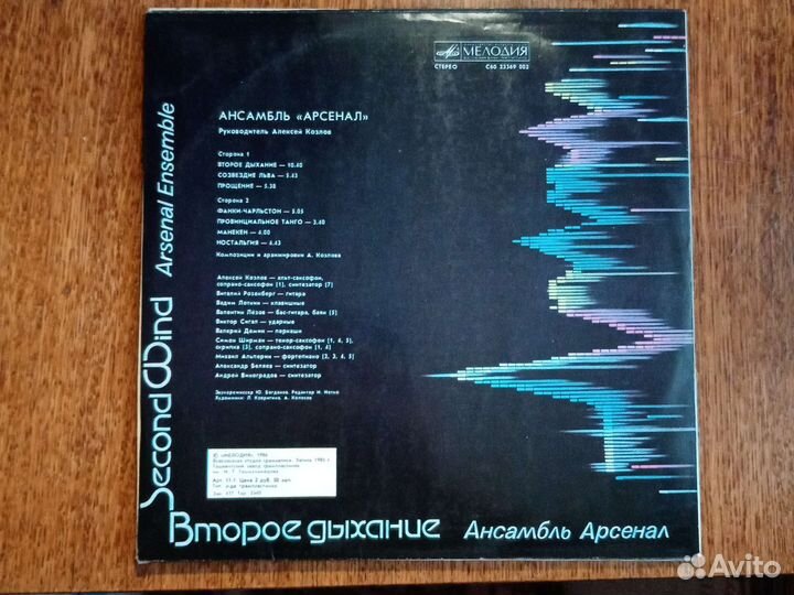 Арсенал + Аквариум LP