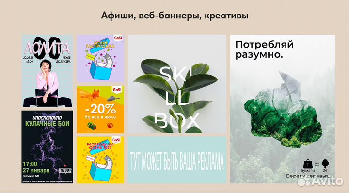 Графический дизайн, этикетка, логотип, инфографика