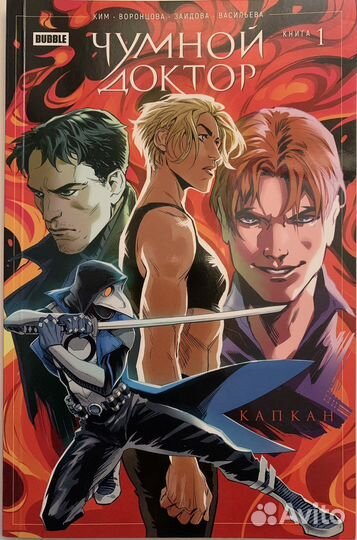 Комиксы bubble