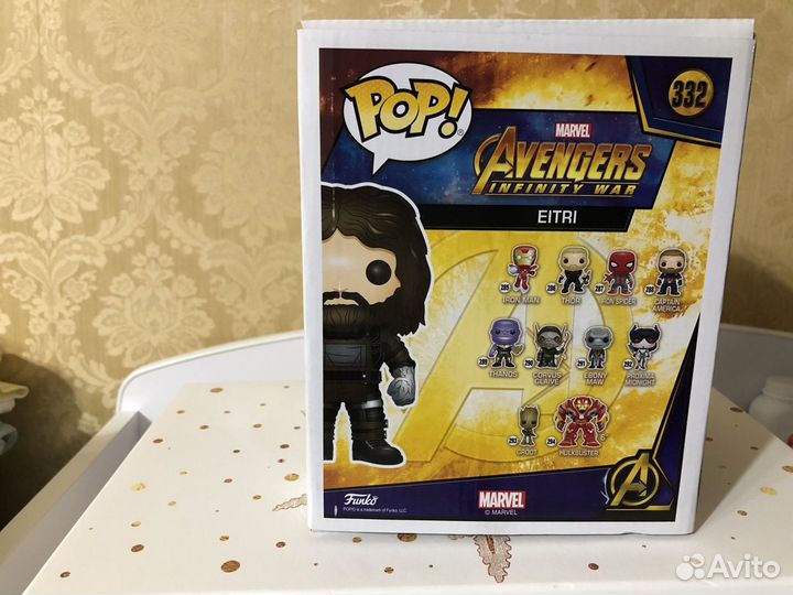 Funko pop Eitri 332. Exclusive Amazon