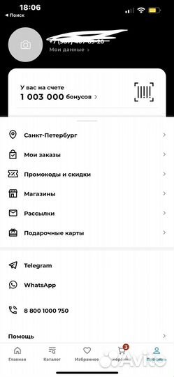 Бонусы sokolov