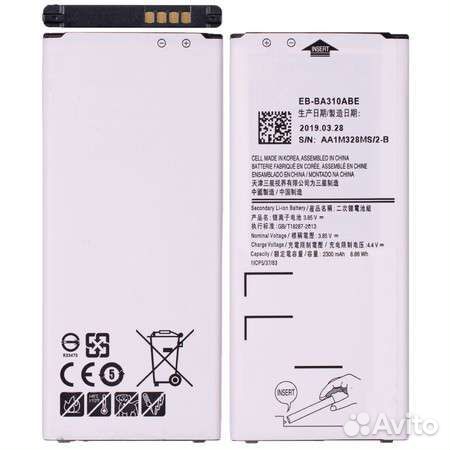 Аккумулятор EB-ba310abe для Samsung Galaxy A3 2016