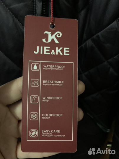 Куртка осенне-зимняя новая женская