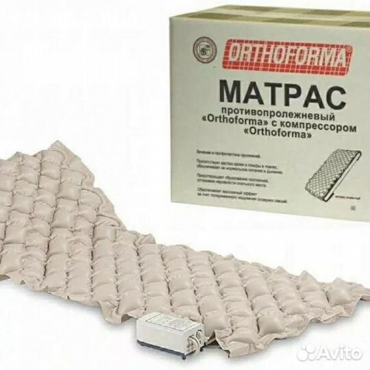 Противопролежневый матрас новый