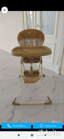 Стульчик для кормления