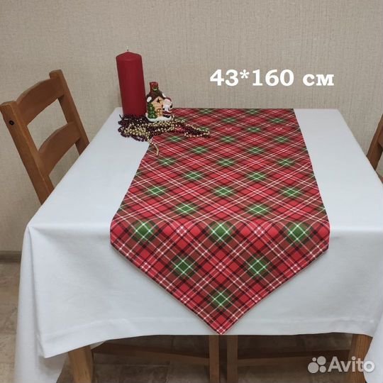 Скатерть-дорожка на стол