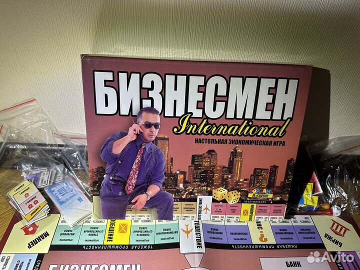 Настольная игра Бизнесмен International