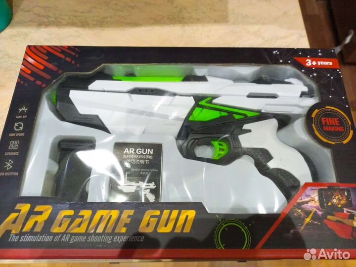 Пистолет виртуальной реальности Ar game gun