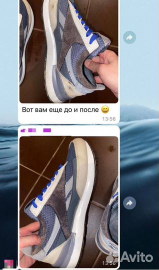 Чудо мыло отбеливающее