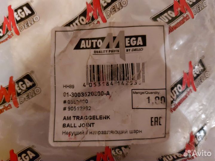 Шаровая опора Opel Astra H