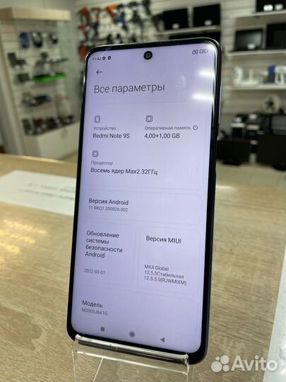 Xiaomi Redmi Note 9S, 4/64 ГБ