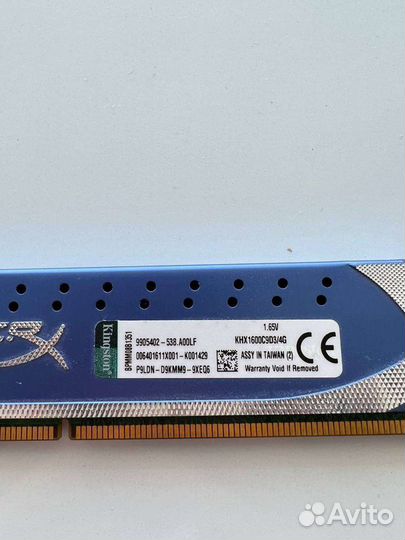 Оперативная память ddr3