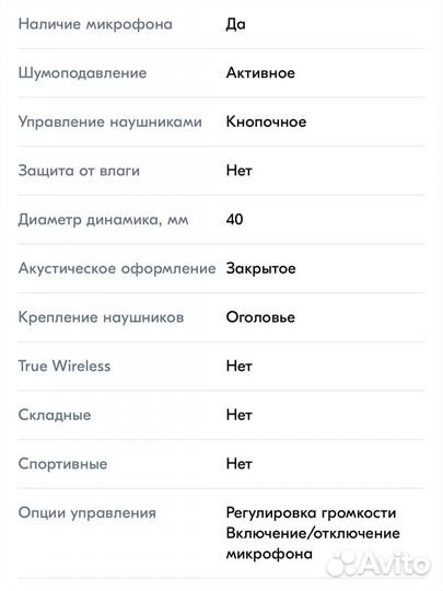 Наушники a4tech bloody g501