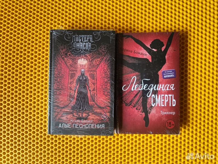 Много разных книг