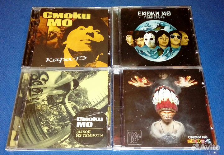 CD's Русский Рэп / Rap