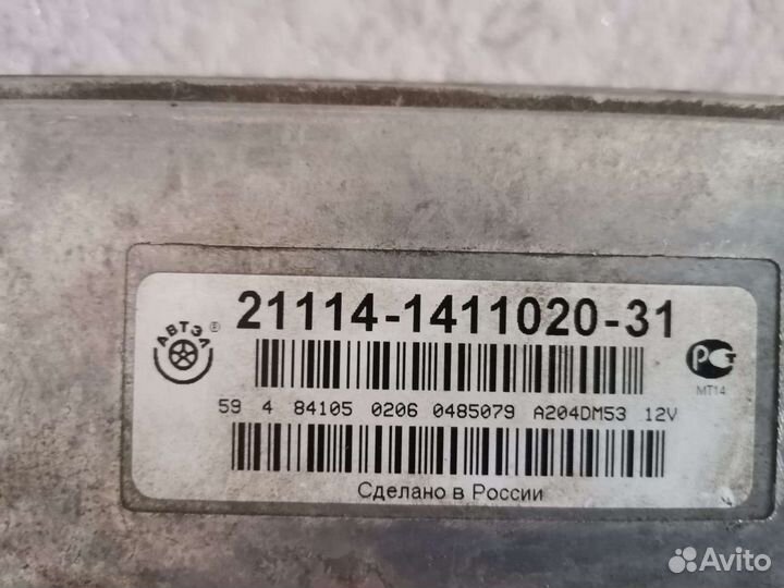 Эбу (мозги) ваз Январь 7.2